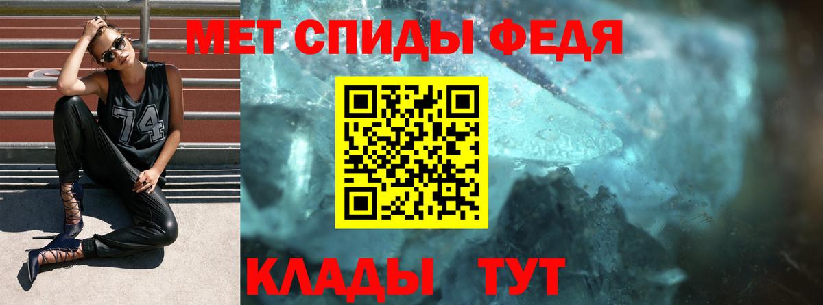 АМФ Розовый  Вход с VPN  Новочебоксарск 
