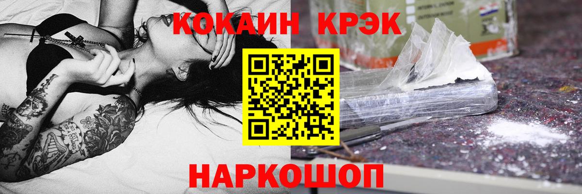 COCAIN Columbia Новочебоксарск
