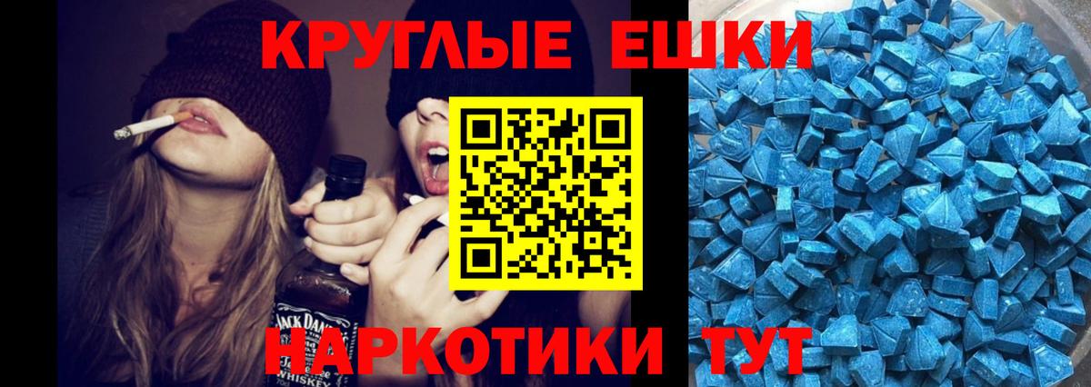 hydra сайт  Ecstasy  ЭКСТАЗИ VHQ  Вход с VPN  Ecstasy louis Vuitton  Новочебоксарск 