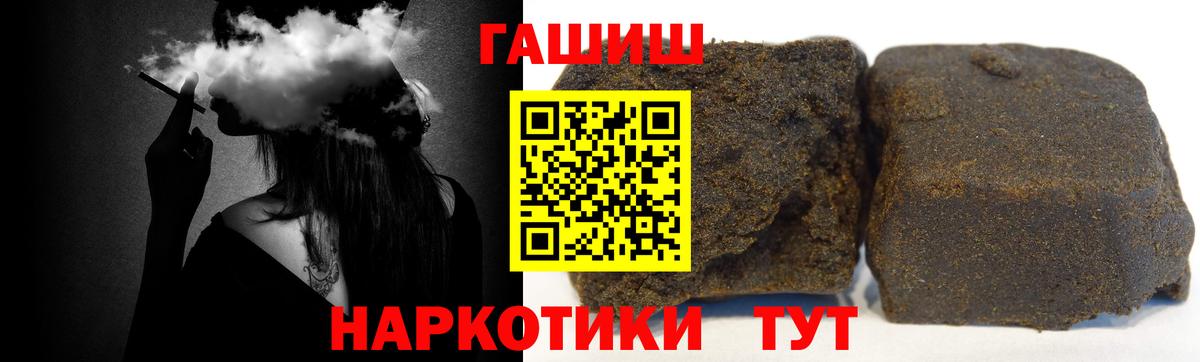 ГАШИШ гарик Новочебоксарск