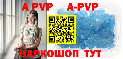 мет Рузаевка