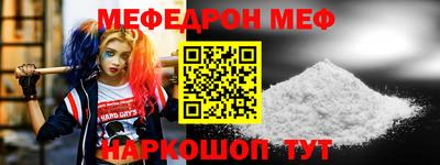 кокс Рыбинск