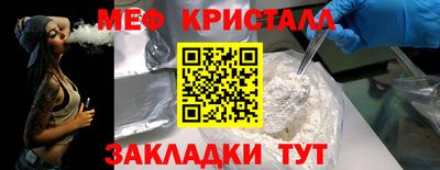 кокс Рыбинск