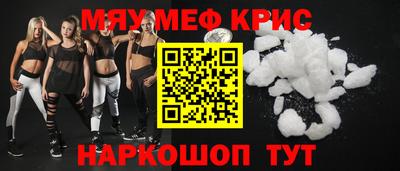 кокс Рыбинск