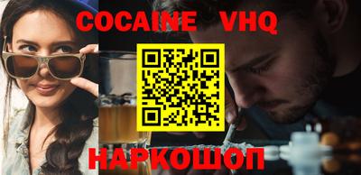 кокс Рыбинск