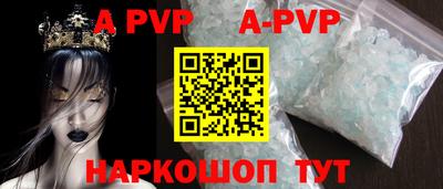 кокс Рыбинск