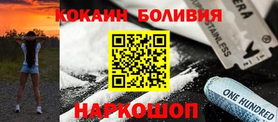 кокс Рыбинск