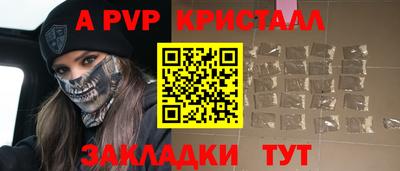 кокс Рыбинск