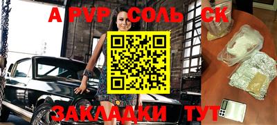 гашиш Рязань