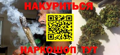 кокс Рыбинск