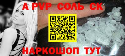 мет Рузаевка