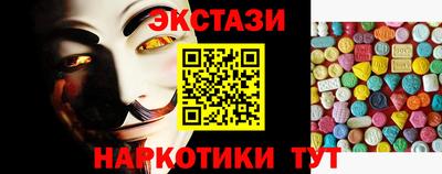 мет Рузаевка