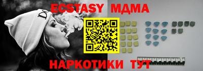 мет Рузаевка