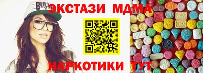 кокс Рыбинск