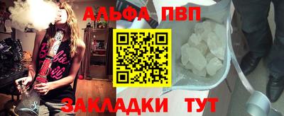 мет Рузаевка