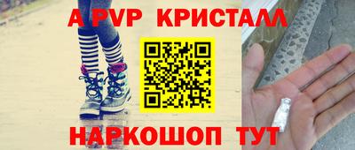кокс Рыбинск