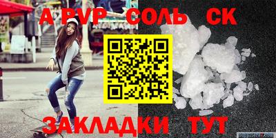 мет Рузаевка
