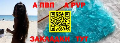 кокс Рыбинск