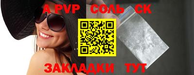 мет Рузаевка