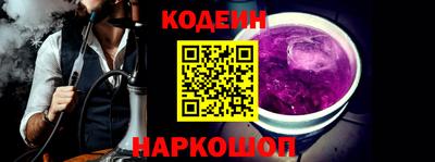 кокс Рыбинск
