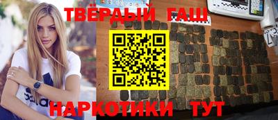 гашиш Рязань