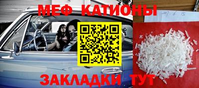 мет Рузаевка