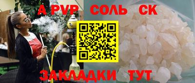 мет Рузаевка