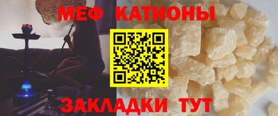 мет Рузаевка