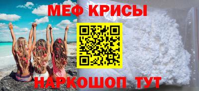 кокс Рыбинск