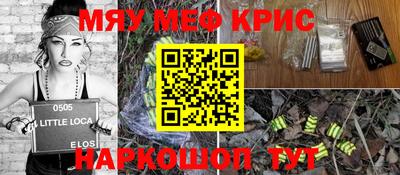мет Рузаевка