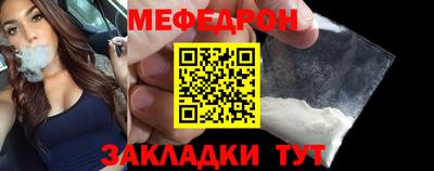 кокс Рыбинск
