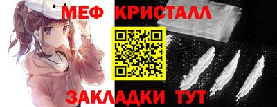 мет Рузаевка