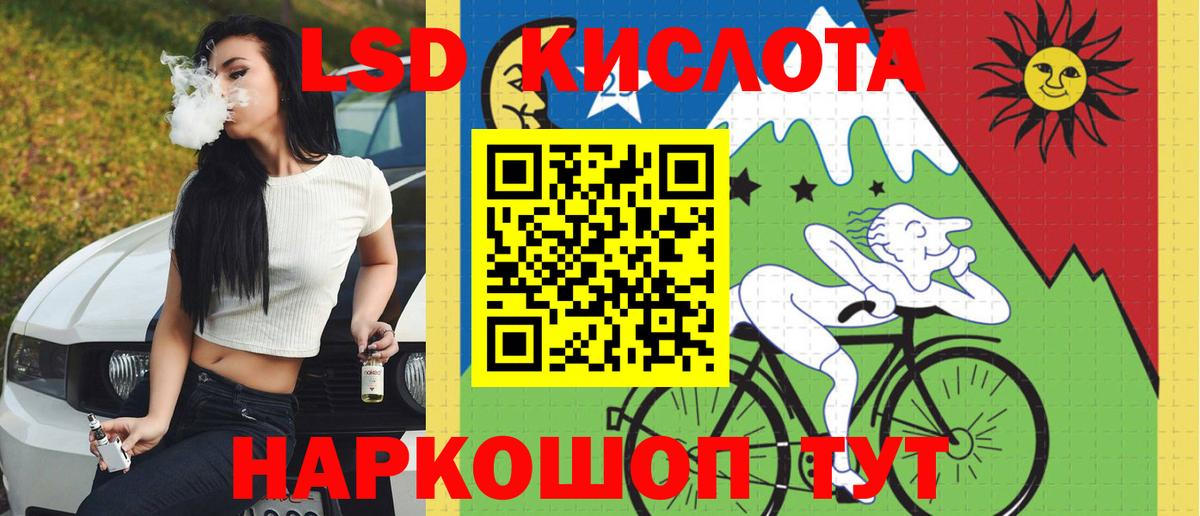Лсд 25 экстази кислота  Вход с VPN  ЛСД экстази  Новочебоксарск  Лсд 25 экстази ecstasy 