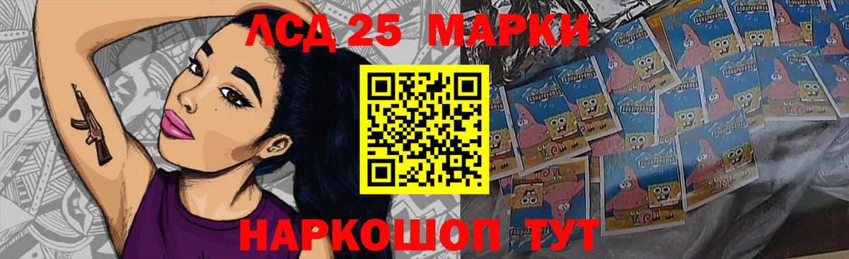 LSD-25 экстази ecstasy Новочебоксарск