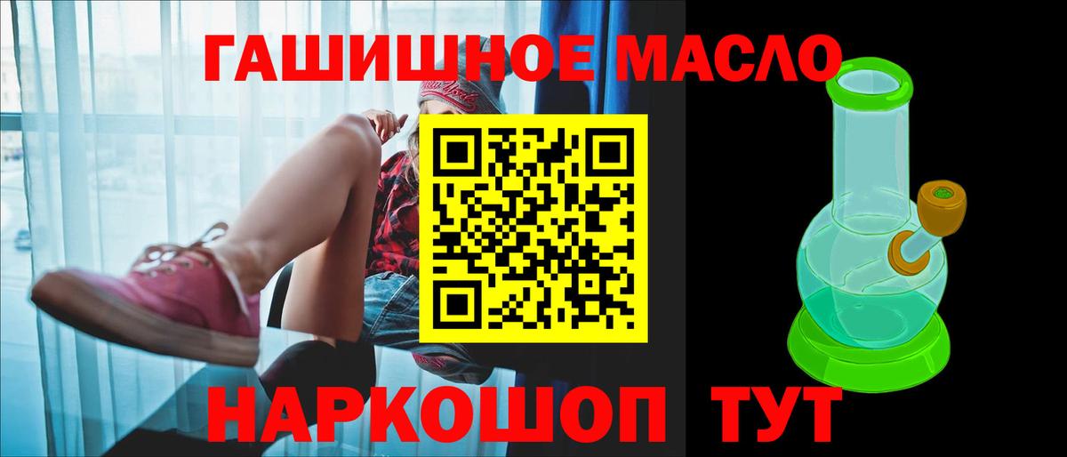 Дистиллят ТГК концентрат    ТОР  Дистиллят ТГК вейп с тгк  Новочебоксарск  Вход с VPN 