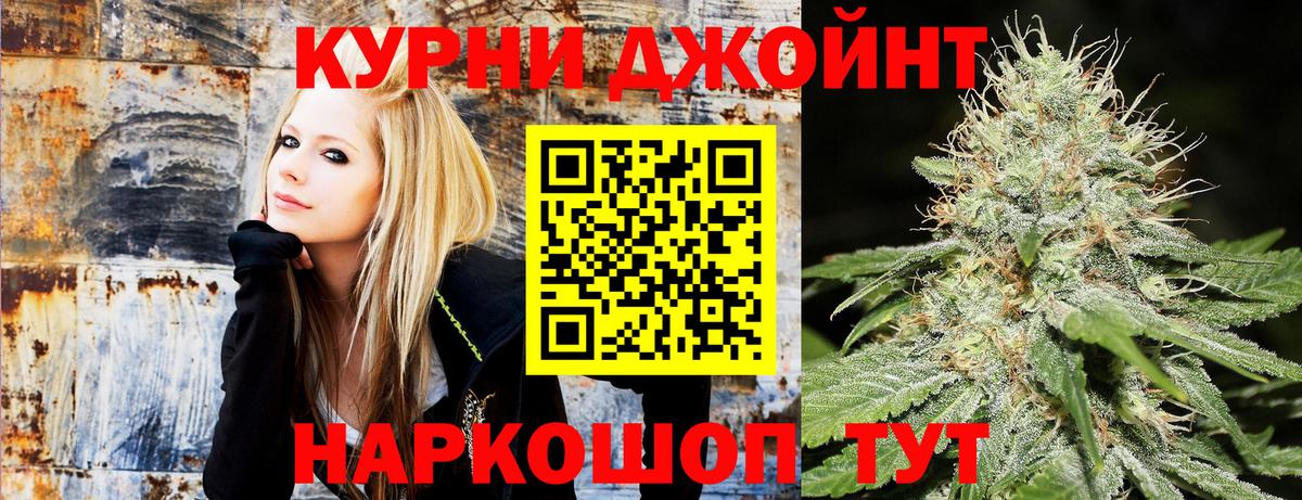 Конопля White Widow Новочебоксарск