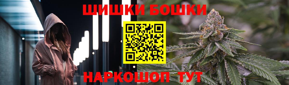 МАРИХУАНА индика  Каннабис план  Канабис индика  Вход с VPN  Новочебоксарск 